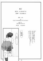 Sweet Training ~X IN THE INFIRMARY~ / sweet training ~X IN THE INFIRMARY~ [Sasaki Akira] [Amagami] Thumbnail Page 26