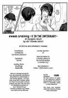 Sweet Training ~X IN THE INFIRMARY~ / sweet training ~X IN THE INFIRMARY~ [Sasaki Akira] [Amagami] Thumbnail Page 29