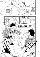 SGW×SGW×SGW [Naop] [Original] Thumbnail Page 23