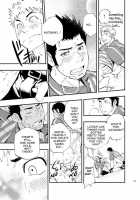 SGW×SGW×SGW [Naop] [Original] Thumbnail Page 27