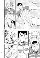 SGW×SGW×SGW [Naop] [Original] Thumbnail Page 32