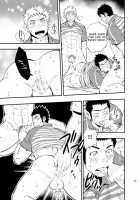 SGW×SGW×SGW [Naop] [Original] Thumbnail Page 35