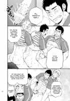 SGW×SGW×SGW [Naop] [Original] Thumbnail Page 42