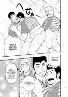 SGW×SGW×SGW [Naop] [Original] Thumbnail Page 45