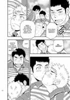 SGW×SGW×SGW [Naop] [Original] Thumbnail Page 48