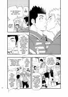 SGW×SGW×SGW [Naop] [Original] Thumbnail Page 52