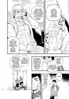 SGW×SGW×SGW [Naop] [Original] Thumbnail Page 54