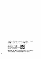 SGW×SGW×SGW [Naop] [Original] Thumbnail Page 56