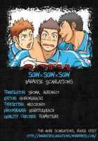 SGW×SGW×SGW [Naop] [Original] Thumbnail Page 57