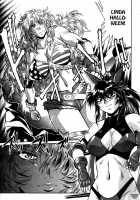 Ring X Mama Vol. 4 [Manabe Jouji] [Original] Thumbnail Page 108