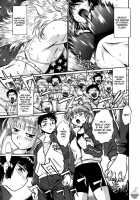 Ring X Mama Vol. 4 [Manabe Jouji] [Original] Thumbnail Page 112