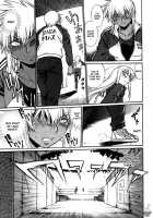 Ring X Mama Vol. 4 [Manabe Jouji] [Original] Thumbnail Page 114
