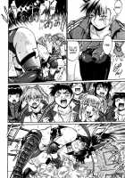 Ring X Mama Vol. 4 [Manabe Jouji] [Original] Thumbnail Page 117