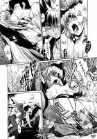 Ring X Mama Vol. 4 [Manabe Jouji] [Original] Thumbnail Page 145