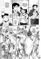 Ring X Mama Vol. 4 [Manabe Jouji] [Original] Thumbnail Page 166