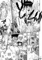 Ring X Mama Vol. 4 [Manabe Jouji] [Original] Thumbnail Page 182