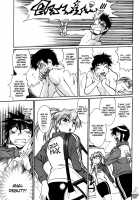 Ring X Mama Vol. 4 [Manabe Jouji] [Original] Thumbnail Page 200