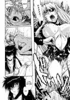 Ring X Mama Vol. 4 [Manabe Jouji] [Original] Thumbnail Page 219