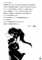 Ring X Mama Vol. 4 [Manabe Jouji] [Original] Thumbnail Page 237
