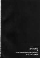 Yoko Goto [Tengen Toppa Gurren Lagann] Thumbnail Page 34