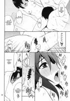 SMGO-02 Time Girl [Hozumi Takashi] [The Idolmaster] Thumbnail Page 12