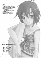 SMGO-02 Time Girl [Hozumi Takashi] [The Idolmaster] Thumbnail Page 26