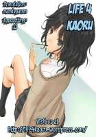 SMGO-02 Time Girl [Hozumi Takashi] [The Idolmaster] Thumbnail Page 29