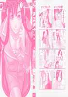 Ane Ana Ch.1-3 [Sono] [Original] Thumbnail Page 03