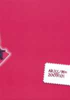 Sarudie! [Mei] [Bakemonogatari] Thumbnail Page 30