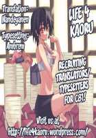 Sarudie! [Mei] [Bakemonogatari] Thumbnail Page 32