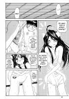 Fujishima Spirits 3 Ch. 3 / 藤島魂3 第3話 [Aratenjin] [Ah My Goddess] Thumbnail Page 20