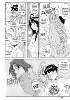 Fujishima Spirits 3 Ch. 3 / 藤島魂3 第3話 [Aratenjin] [Ah My Goddess] Thumbnail Page 24