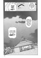 Fujishima Spirits 3 Ch. 3 / 藤島魂3 第3話 [Aratenjin] [Ah My Goddess] Thumbnail Page 29