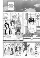 Fujishima Spirits 3 Ch. 3 / 藤島魂3 第3話 [Aratenjin] [Ah My Goddess] Thumbnail Page 02