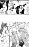 Fujishima Spirits 3 Ch. 3 / 藤島魂3 第3話 [Aratenjin] [Ah My Goddess] Thumbnail Page 33