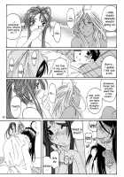 Fujishima Spirits 3 Ch. 3 / 藤島魂3 第3話 [Aratenjin] [Ah My Goddess] Thumbnail Page 35