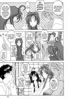 Fujishima Spirits 3 Ch. 3 / 藤島魂3 第3話 [Aratenjin] [Ah My Goddess] Thumbnail Page 03