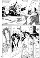 Fujishima Spirits 3 Ch. 3 / 藤島魂3 第3話 [Aratenjin] [Ah My Goddess] Thumbnail Page 42