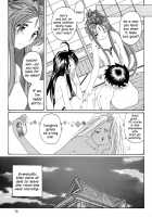 Fujishima Spirits 3 Ch. 3 / 藤島魂3 第3話 [Aratenjin] [Ah My Goddess] Thumbnail Page 43
