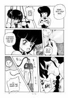 Public Oppression 92 S / 公的抑圧 92S [Ranma 1/2] Thumbnail Page 16