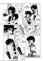 Public Oppression 92 S / 公的抑圧 92S [Ranma 1/2] Thumbnail Page 17