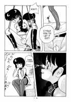 Public Oppression 92 S / 公的抑圧 92S [Ranma 1/2] Thumbnail Page 18
