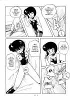 Public Oppression 92 S / 公的抑圧 92S [Ranma 1/2] Thumbnail Page 21