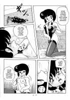 Public Oppression 92 S / 公的抑圧 92S [Ranma 1/2] Thumbnail Page 22