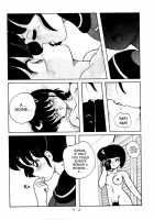Public Oppression 92 S / 公的抑圧 92S [Ranma 1/2] Thumbnail Page 32