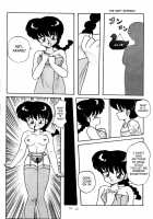 Public Oppression 92 S / 公的抑圧 92S [Ranma 1/2] Thumbnail Page 52