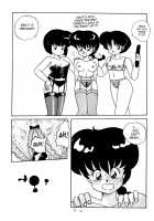 Public Oppression 92 S / 公的抑圧 92S [Ranma 1/2] Thumbnail Page 53