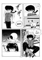 Public Oppression 92 S / 公的抑圧 92S [Ranma 1/2] Thumbnail Page 56