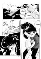 Public Oppression 92 S / 公的抑圧 92S [Ranma 1/2] Thumbnail Page 63