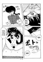 Public Oppression 92 S / 公的抑圧 92S [Ranma 1/2] Thumbnail Page 68